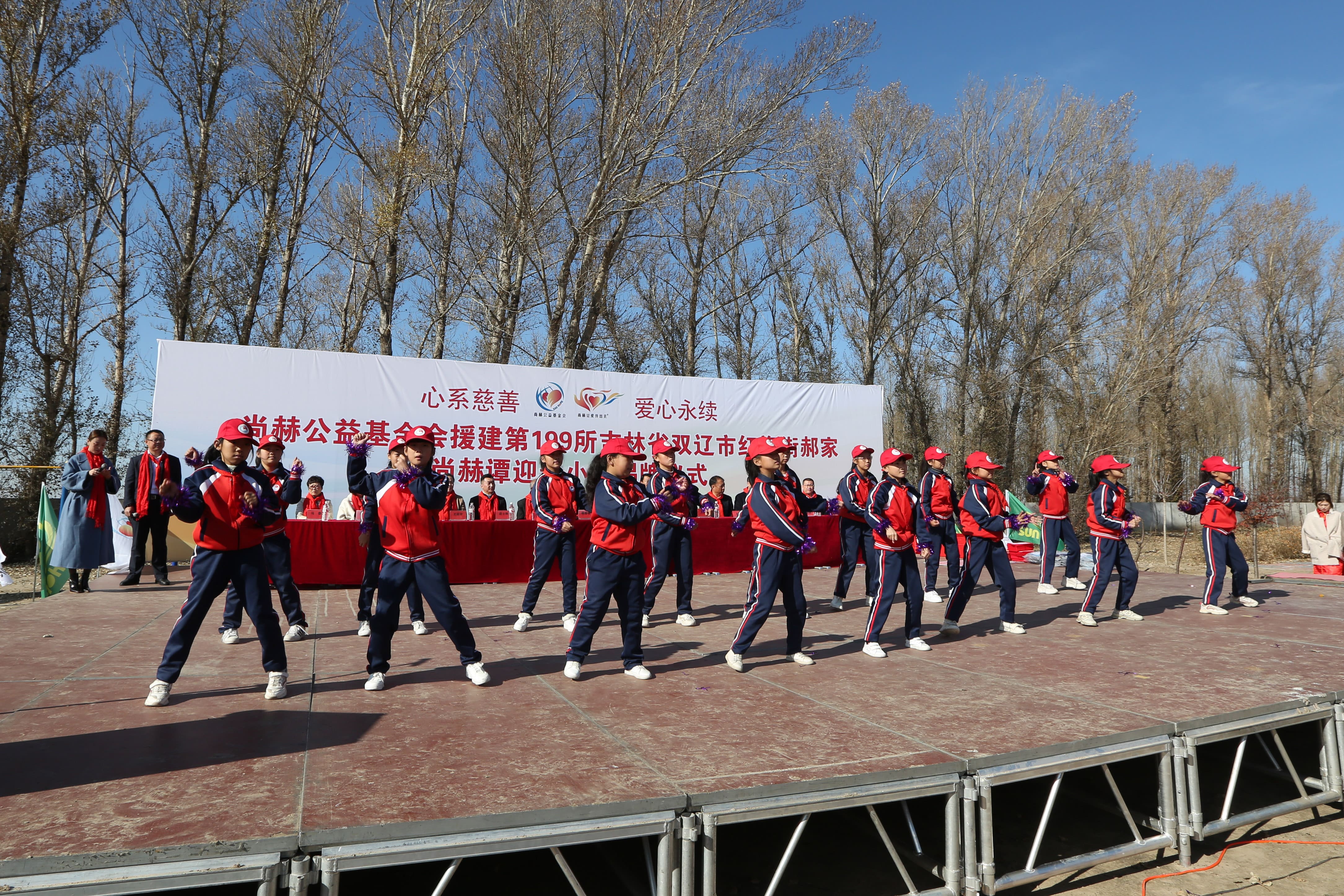 第199所 双辽市红旗街郝家贝博游戏平台谭迎春小学