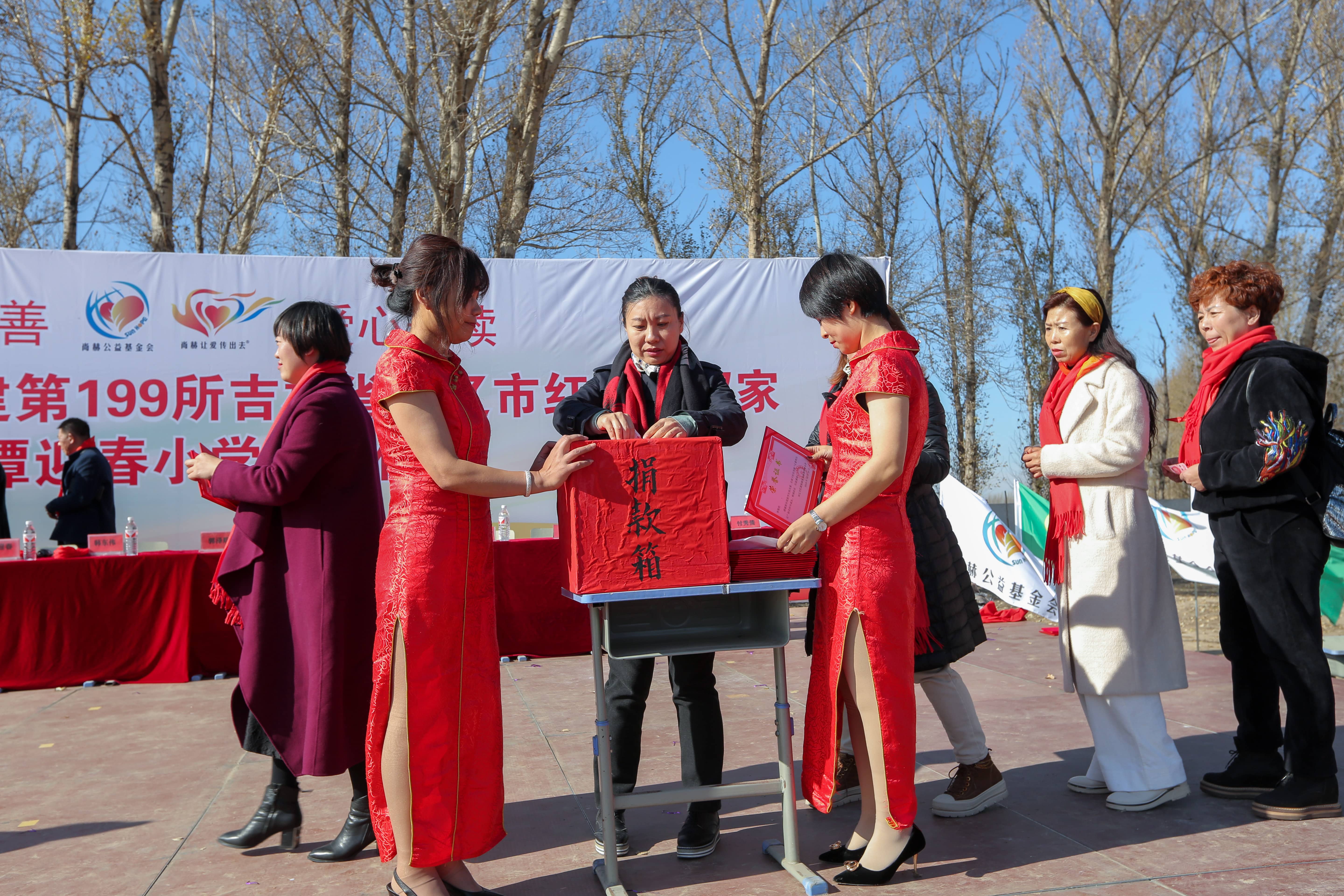 第199所 双辽市红旗街郝家贝博游戏平台谭迎春小学