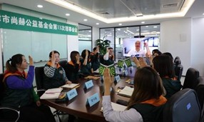 2020年12月14日，天津市贝博游戏平台公益基金会第十三次理事会圆满召开