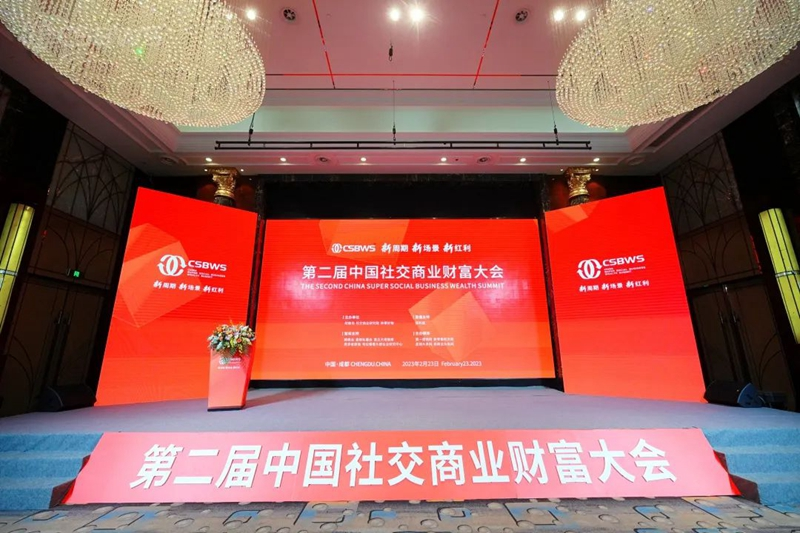 实力见证 │ 贝博游戏平台:2022中国社交商业年度硬核企业 实力见证 │ 贝博游戏平台:2022中国社交商业年度硬核企业
