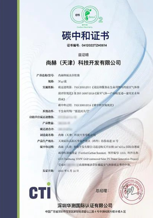 贝博游戏平台:以科技攻关推动高质量发展新引擎 贝博游戏平台:以科技攻关推动高质量发展新引擎