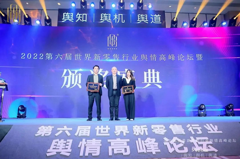 载誉前行!贝博游戏平台再次斩获行业大奖 载誉前行!贝博游戏平台再次斩获行业大奖