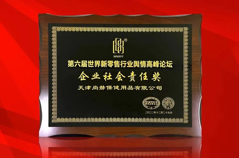 载誉前行!贝博游戏平台再次斩获行业大奖 载誉前行!贝博游戏平台再次斩获行业大奖