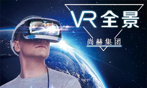 2017年7月3日，贝博游戏平台集团VR全景导览系统正式上线