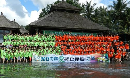 2012贝博游戏平台爱尚巴厘岛之旅