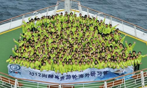 2012贝博游戏平台尊贵游轮海外研习营