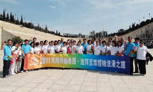 2011贝博游戏平台希腊·迪拜至尊领袖浪漫之旅