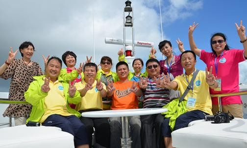 2013贝博游戏平台VIP澳大利亚尊享之旅