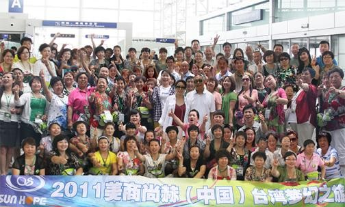 2011贝博游戏平台台湾梦幻之旅
