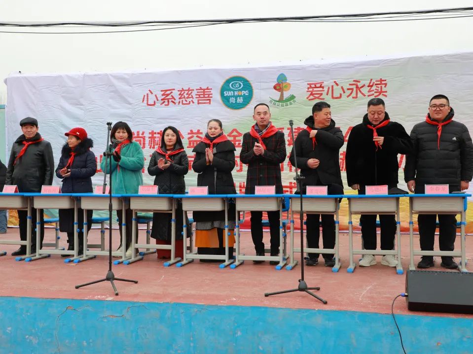 第244所 山东省平度市明村镇前楼贝博游戏平台韩雪公益小学 第244所 山东省平度市明村镇前楼贝博游戏平台韩雪公益小学