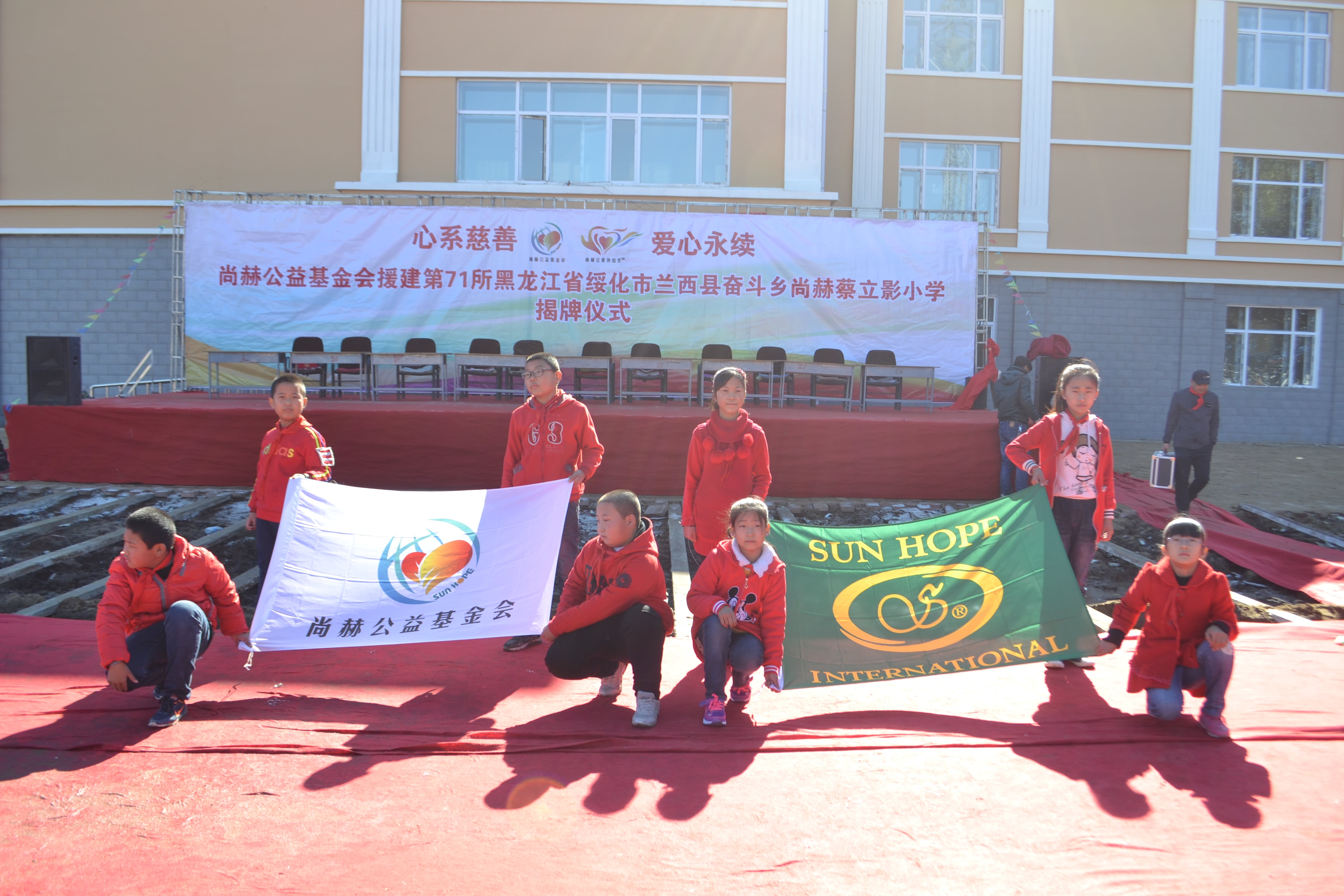 第71所 绥化市兰西县奋斗乡贝博游戏平台蔡立影小学 第71所 绥化市兰西县奋斗乡贝博游戏平台蔡立影小学