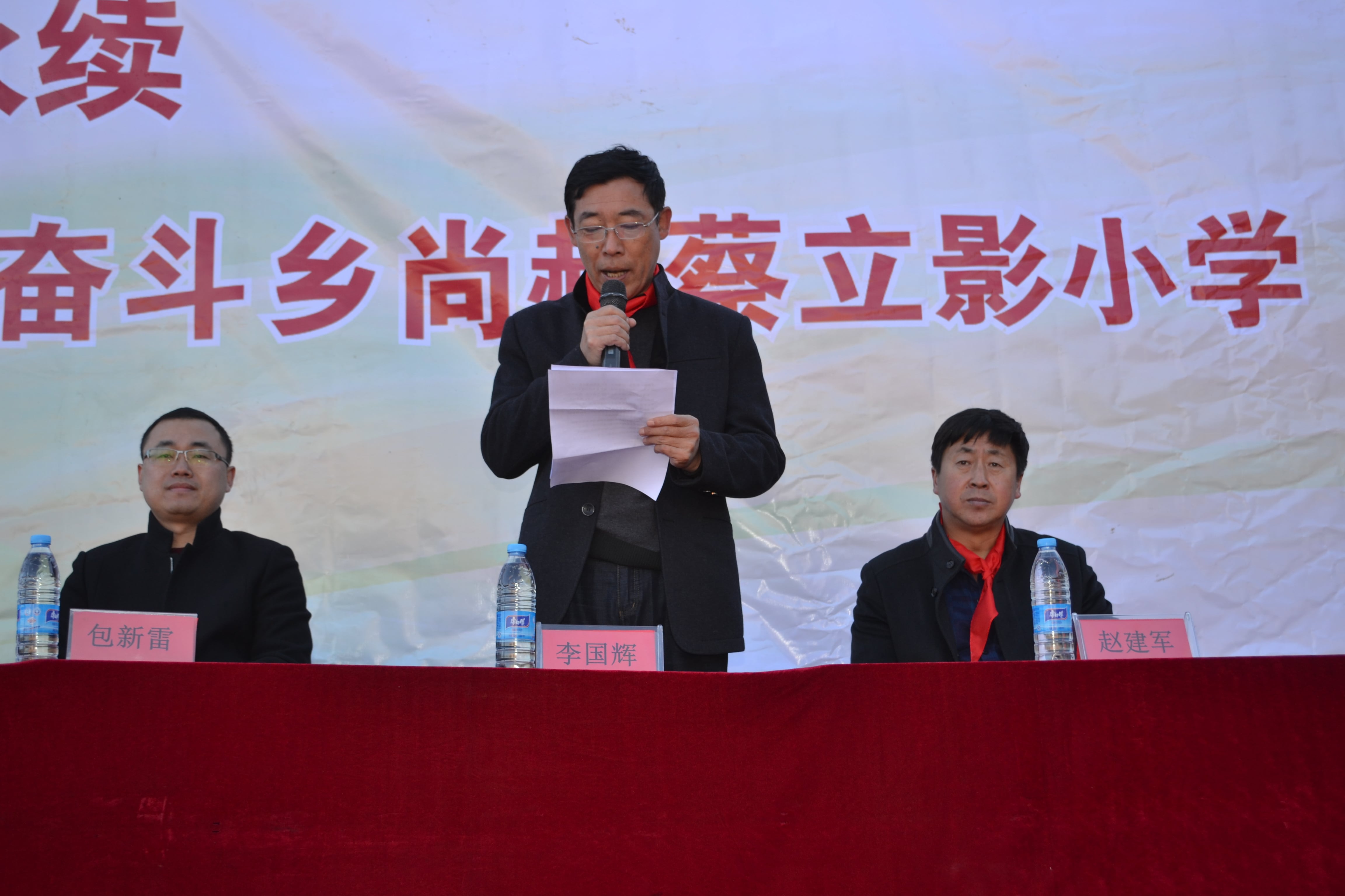 第71所 绥化市兰西县奋斗乡贝博游戏平台蔡立影小学 第71所 绥化市兰西县奋斗乡贝博游戏平台蔡立影小学