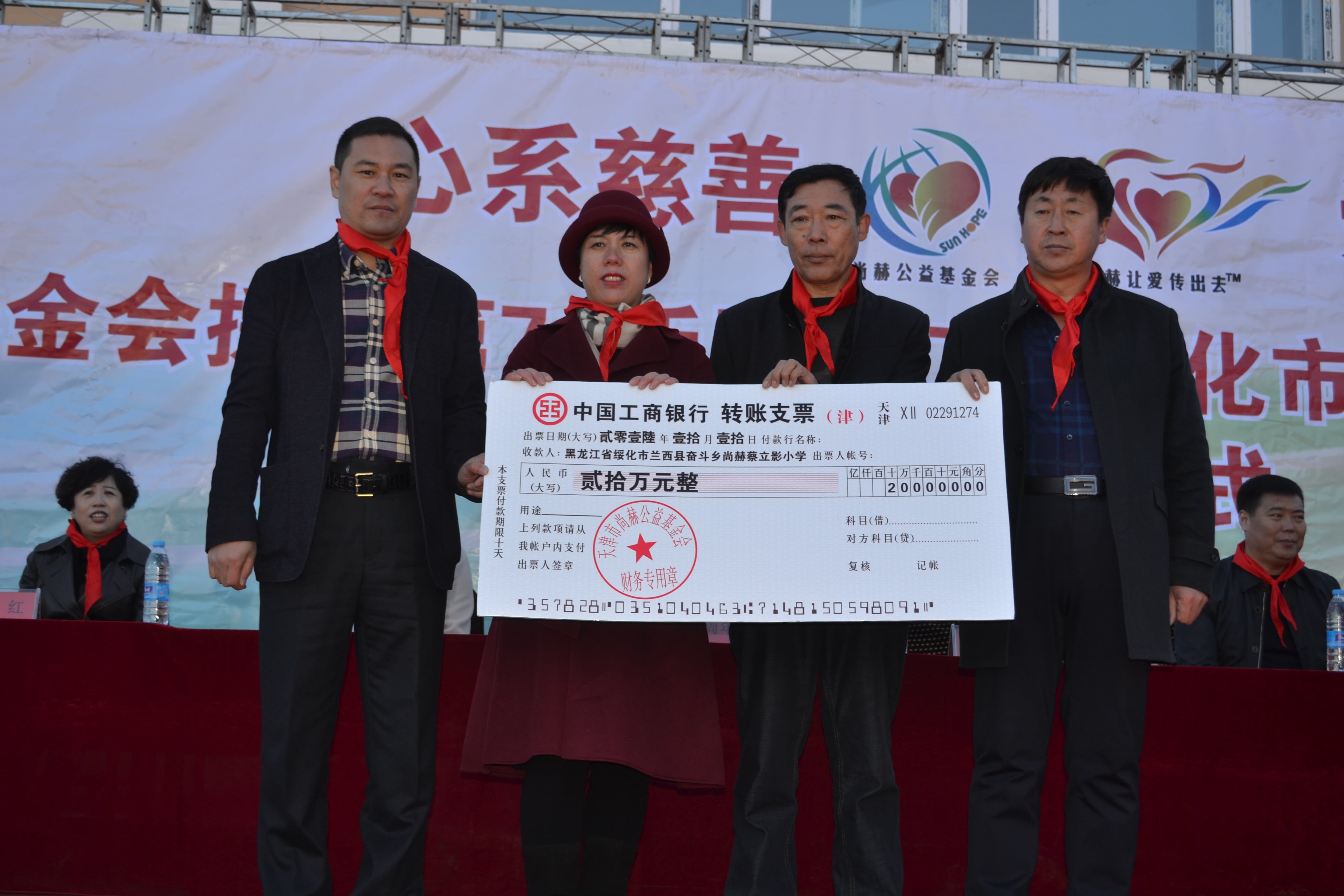 第71所 绥化市兰西县奋斗乡贝博游戏平台蔡立影小学 第71所 绥化市兰西县奋斗乡贝博游戏平台蔡立影小学