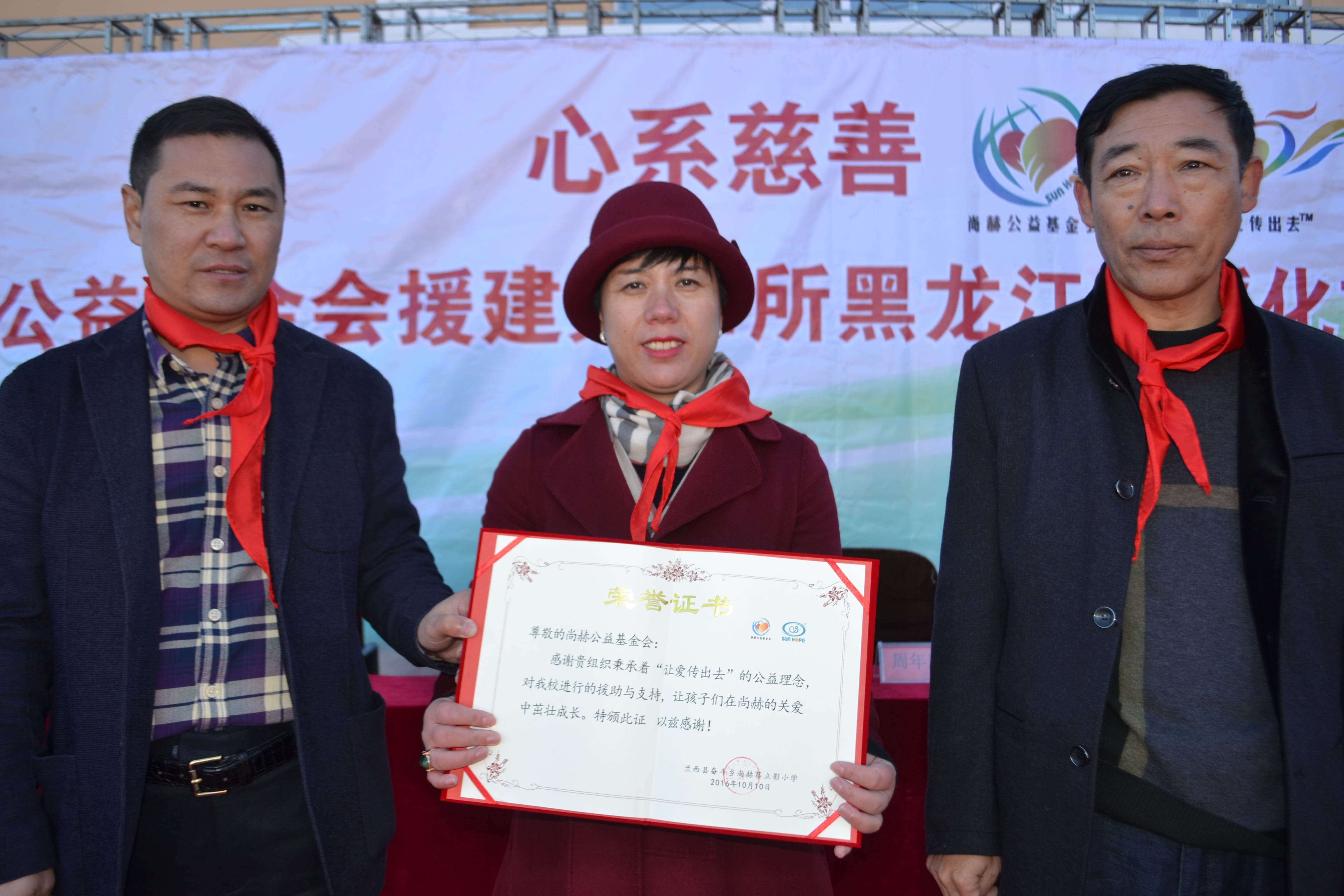 第71所 绥化市兰西县奋斗乡贝博游戏平台蔡立影小学 第71所 绥化市兰西县奋斗乡贝博游戏平台蔡立影小学