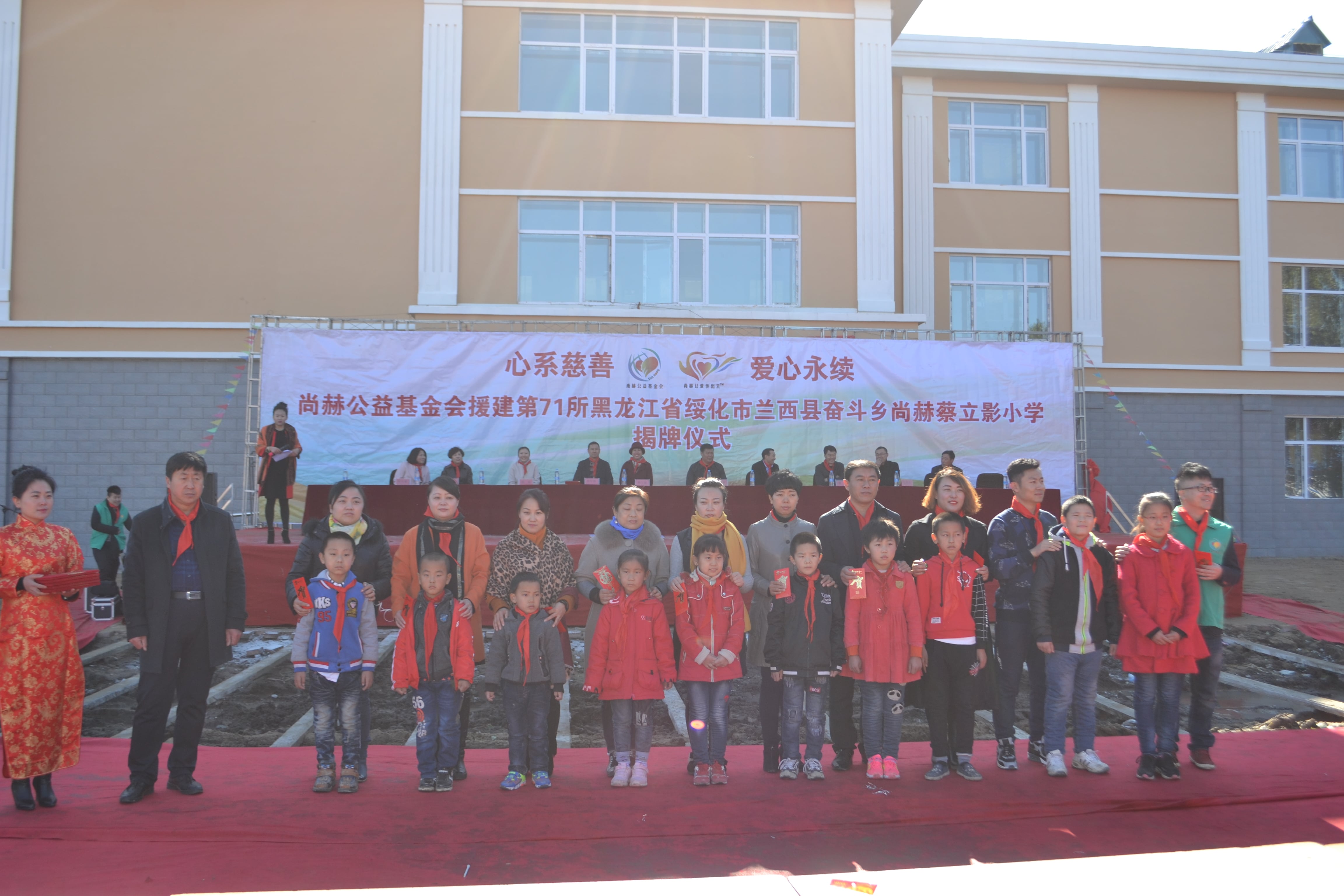第71所 绥化市兰西县奋斗乡贝博游戏平台蔡立影小学 第71所 绥化市兰西县奋斗乡贝博游戏平台蔡立影小学