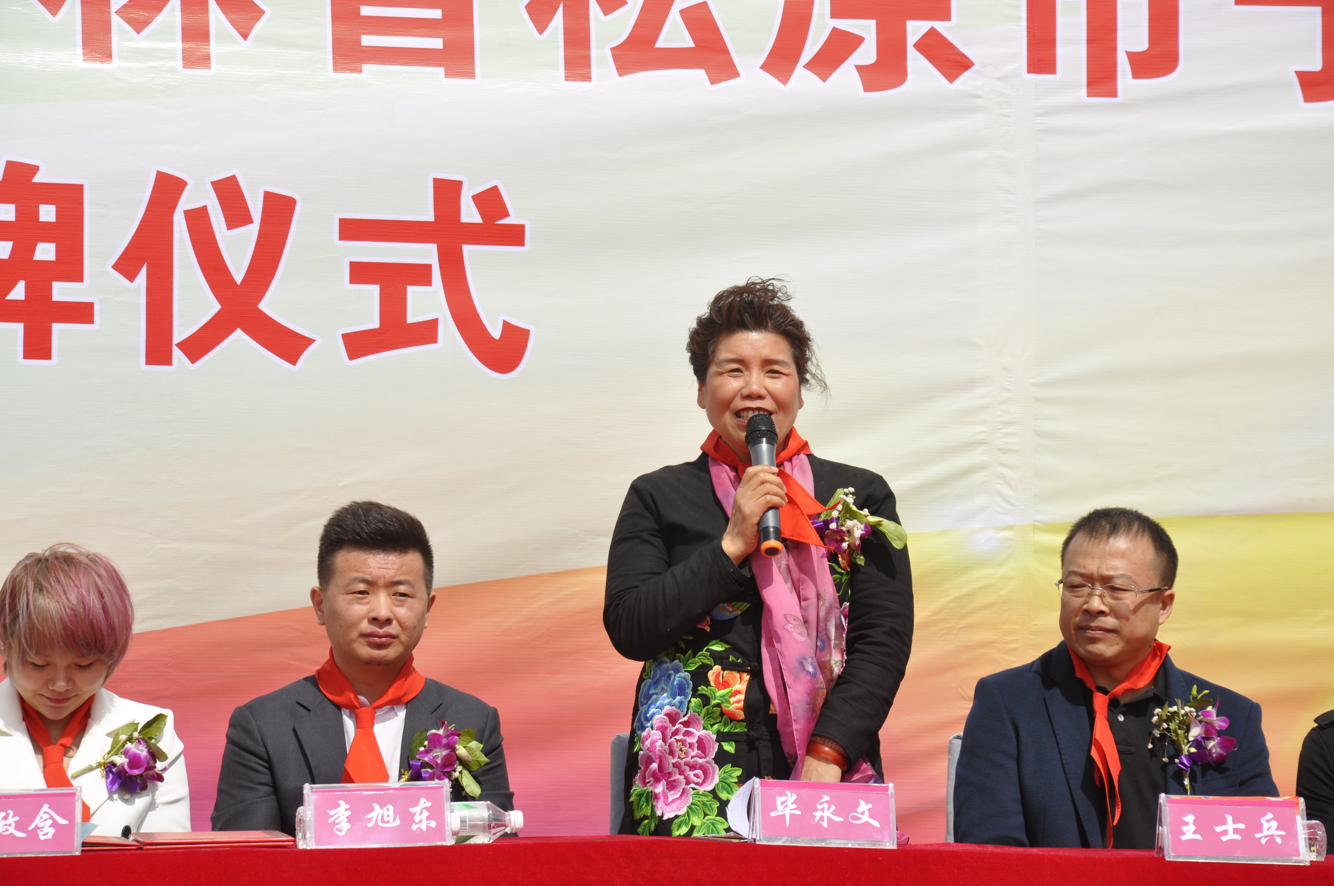 第78所 松原市宁江区贝博游戏平台李旭东小学 第78所 松原市宁江区贝博游戏平台李旭东小学