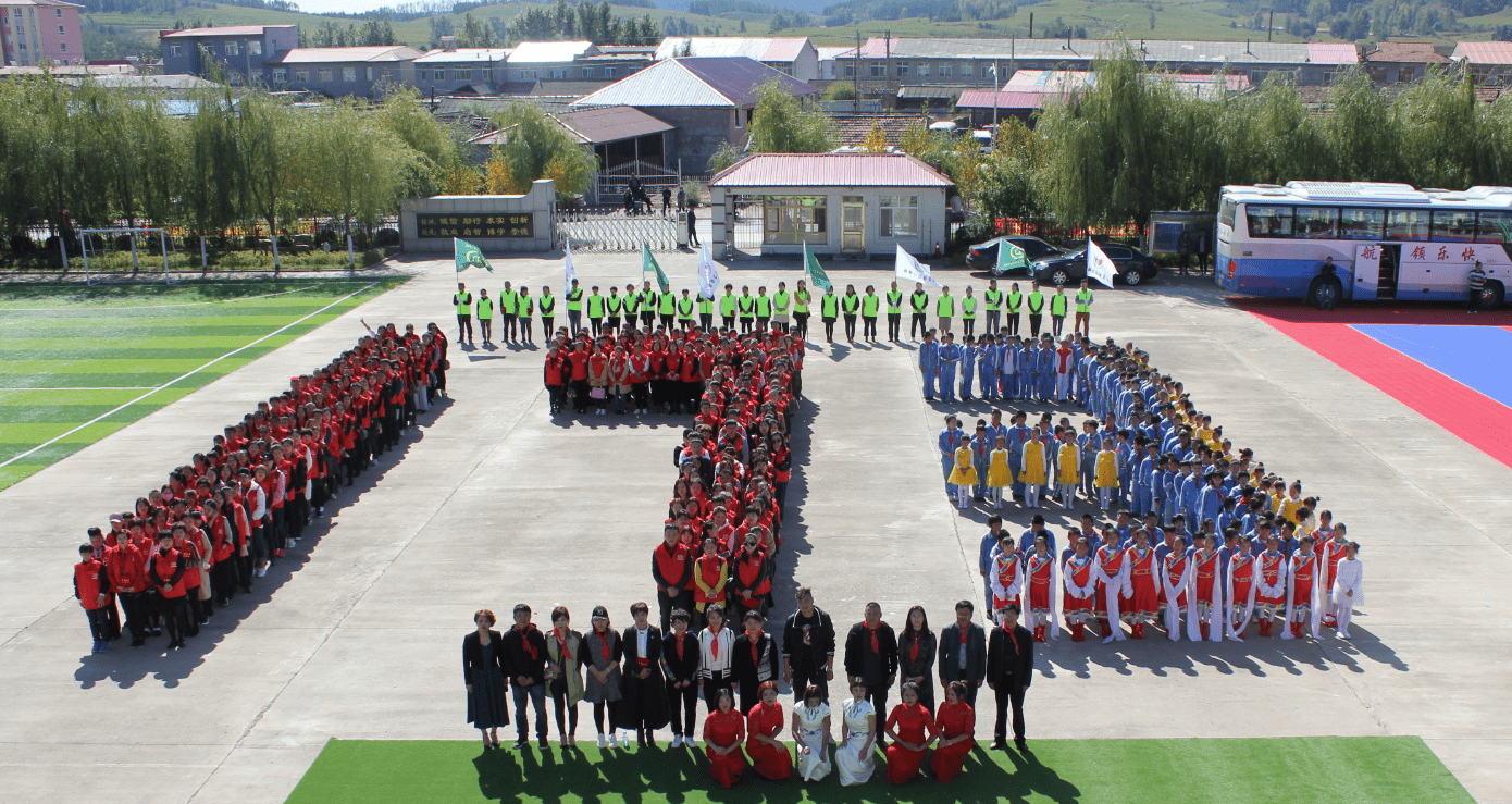 第173所 辽源市东丰县小四平镇贝博游戏平台肖红飞小学 第173所 辽源市东丰县小四平镇贝博游戏平台肖红飞小学