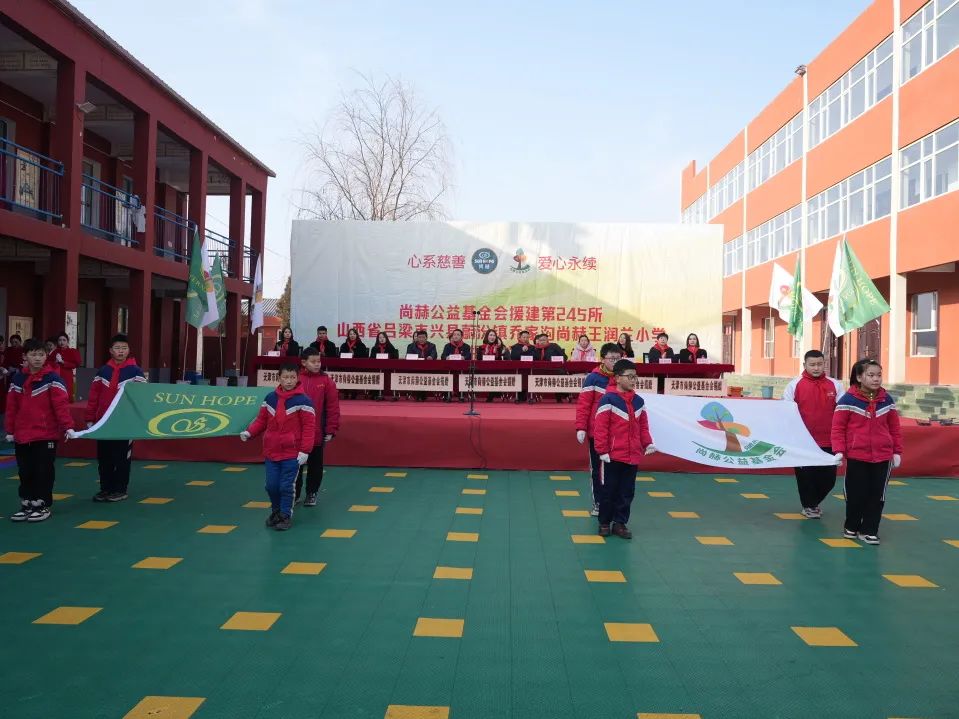 第245所 吕梁市蔚汾镇乔家沟贝博游戏平台王润兰小学 第245所 吕梁市蔚汾镇乔家沟贝博游戏平台王润兰小学