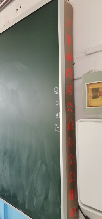 第245所 吕梁市蔚汾镇乔家沟贝博游戏平台王润兰小学 第245所 吕梁市蔚汾镇乔家沟贝博游戏平台王润兰小学
