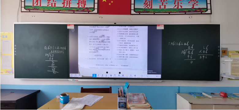 第245所 吕梁市蔚汾镇乔家沟贝博游戏平台王润兰小学 第245所 吕梁市蔚汾镇乔家沟贝博游戏平台王润兰小学