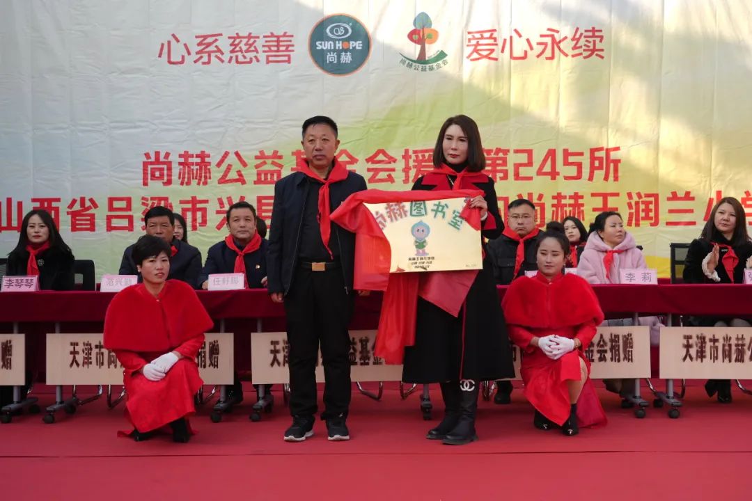 第245所 吕梁市蔚汾镇乔家沟贝博游戏平台王润兰小学 第245所 吕梁市蔚汾镇乔家沟贝博游戏平台王润兰小学