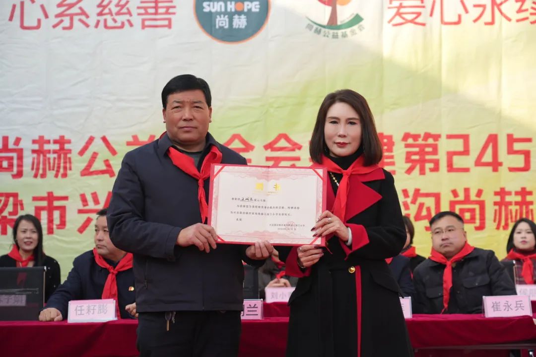 第245所 吕梁市蔚汾镇乔家沟贝博游戏平台王润兰小学 第245所 吕梁市蔚汾镇乔家沟贝博游戏平台王润兰小学