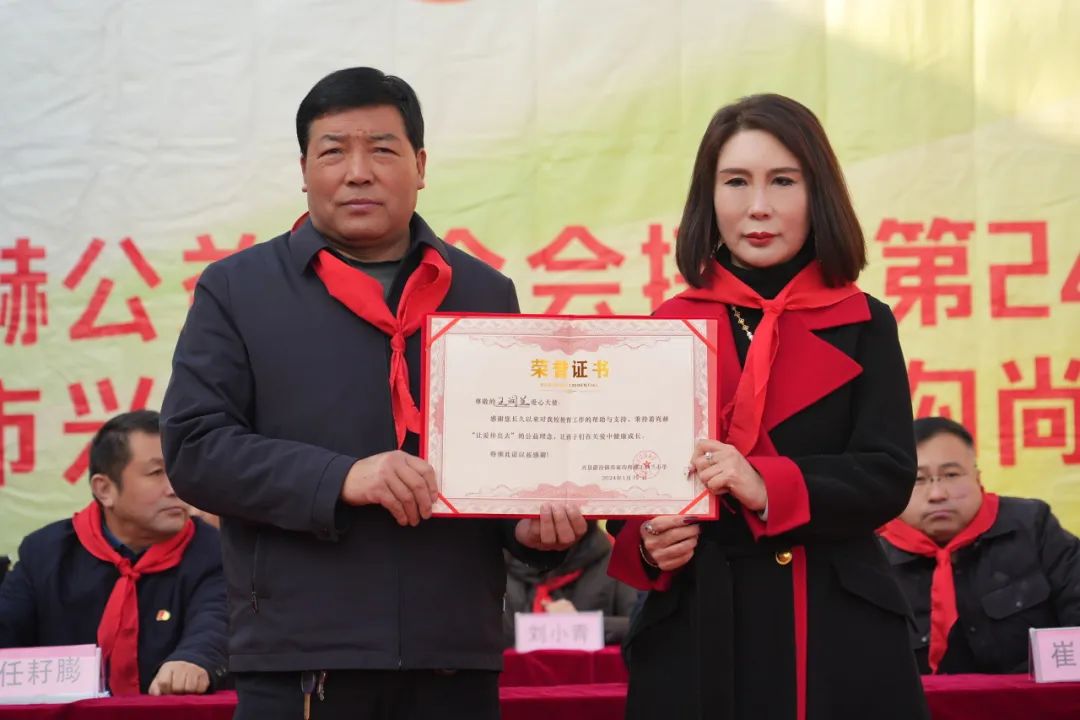 第245所 吕梁市蔚汾镇乔家沟贝博游戏平台王润兰小学 第245所 吕梁市蔚汾镇乔家沟贝博游戏平台王润兰小学