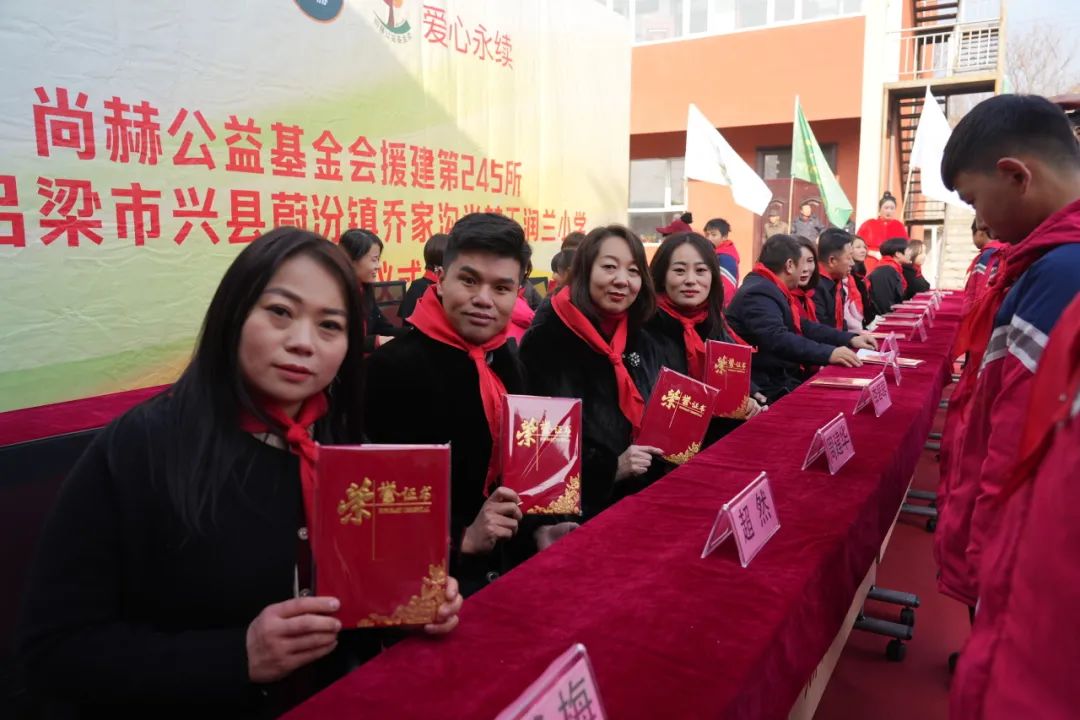 第245所 吕梁市蔚汾镇乔家沟贝博游戏平台王润兰小学 第245所 吕梁市蔚汾镇乔家沟贝博游戏平台王润兰小学