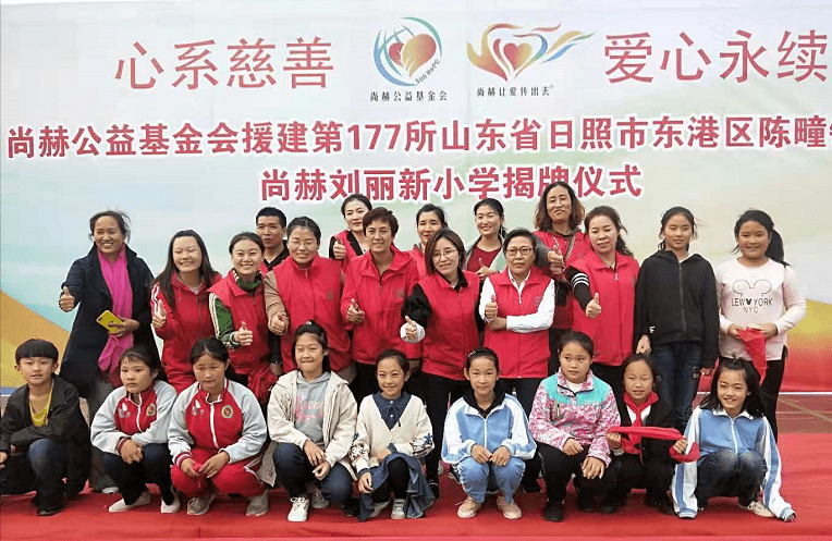 第177所 日照市东港区陈疃镇东辰贝博游戏平台刘丽新小学