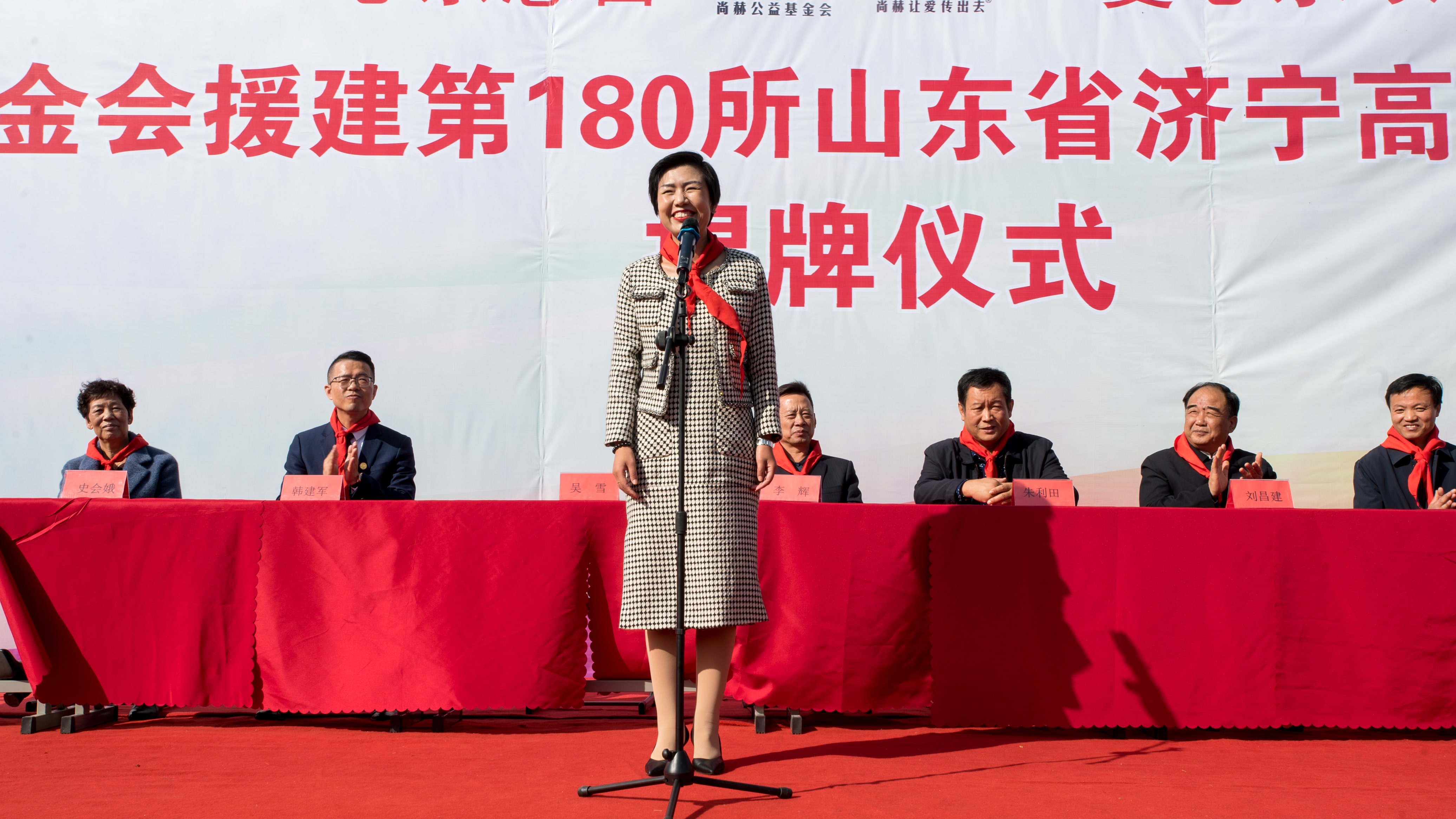 第180所 济宁市高新区贝博游戏平台吴雪小学 第180所 济宁市高新区贝博游戏平台吴雪小学