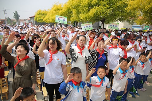 第44所 静海区沿庄镇双楼贝博游戏平台张义荣小学 第44所 静海区沿庄镇双楼贝博游戏平台张义荣小学