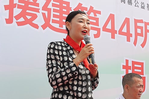 第44所 静海区沿庄镇双楼贝博游戏平台张义荣小学 第44所 静海区沿庄镇双楼贝博游戏平台张义荣小学
