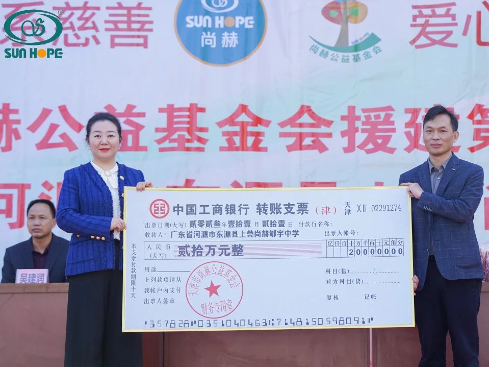 第243所 广东省河源市东源县上莞贝博游戏平台郇宇中学 第243所 广东省河源市东源县上莞贝博游戏平台郇宇中学