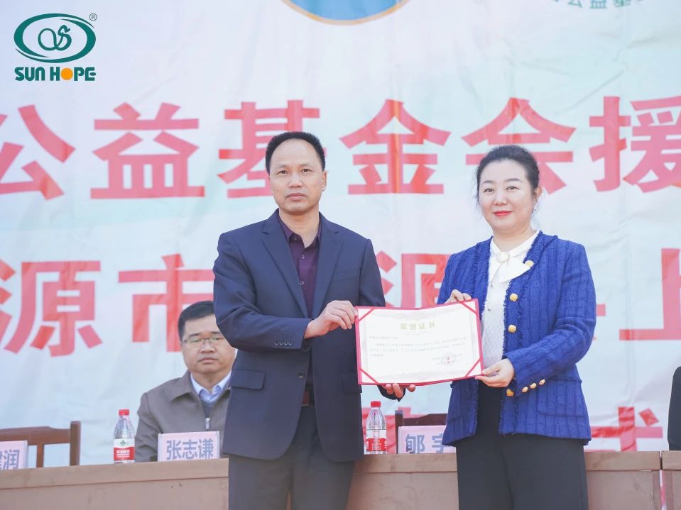 第243所 广东省河源市东源县上莞贝博游戏平台郇宇中学 第243所 广东省河源市东源县上莞贝博游戏平台郇宇中学