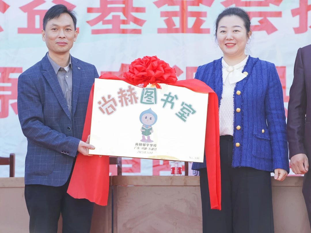 第243所 广东省河源市东源县上莞贝博游戏平台郇宇中学 第243所 广东省河源市东源县上莞贝博游戏平台郇宇中学