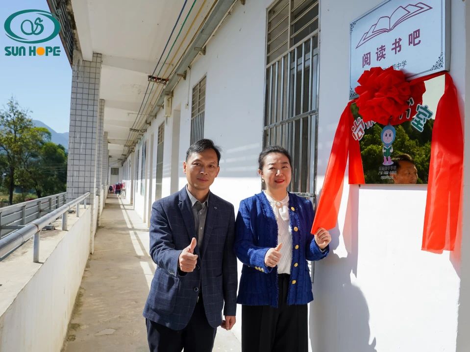 第243所 广东省河源市东源县上莞贝博游戏平台郇宇中学 第243所 广东省河源市东源县上莞贝博游戏平台郇宇中学