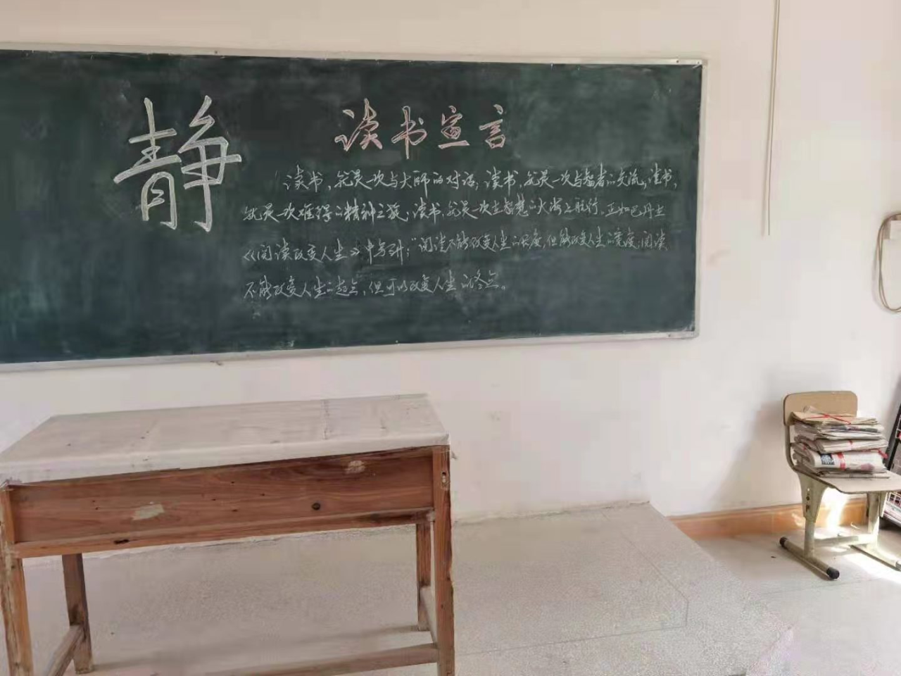 第243所 广东省河源市东源县上莞贝博游戏平台郇宇中学 第243所 广东省河源市东源县上莞贝博游戏平台郇宇中学