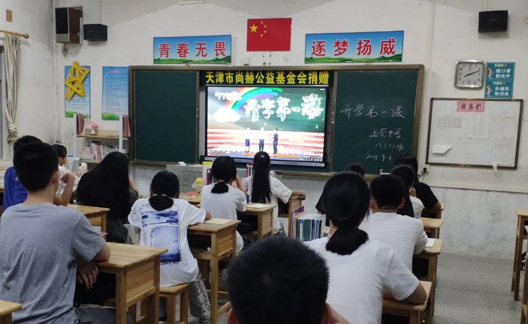 第243所 广东省河源市东源县上莞贝博游戏平台郇宇中学 第243所 广东省河源市东源县上莞贝博游戏平台郇宇中学