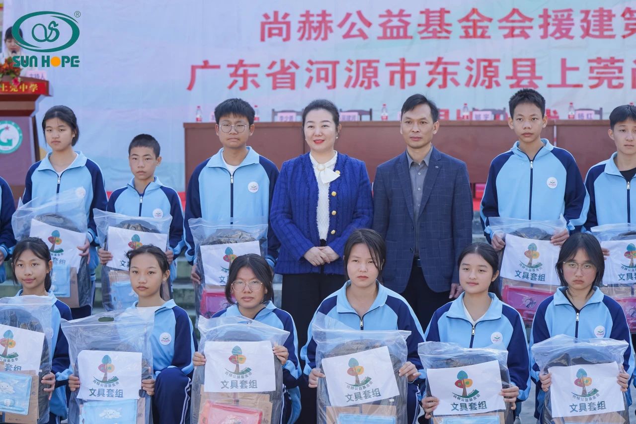 第243所 广东省河源市东源县上莞贝博游戏平台郇宇中学 第243所 广东省河源市东源县上莞贝博游戏平台郇宇中学