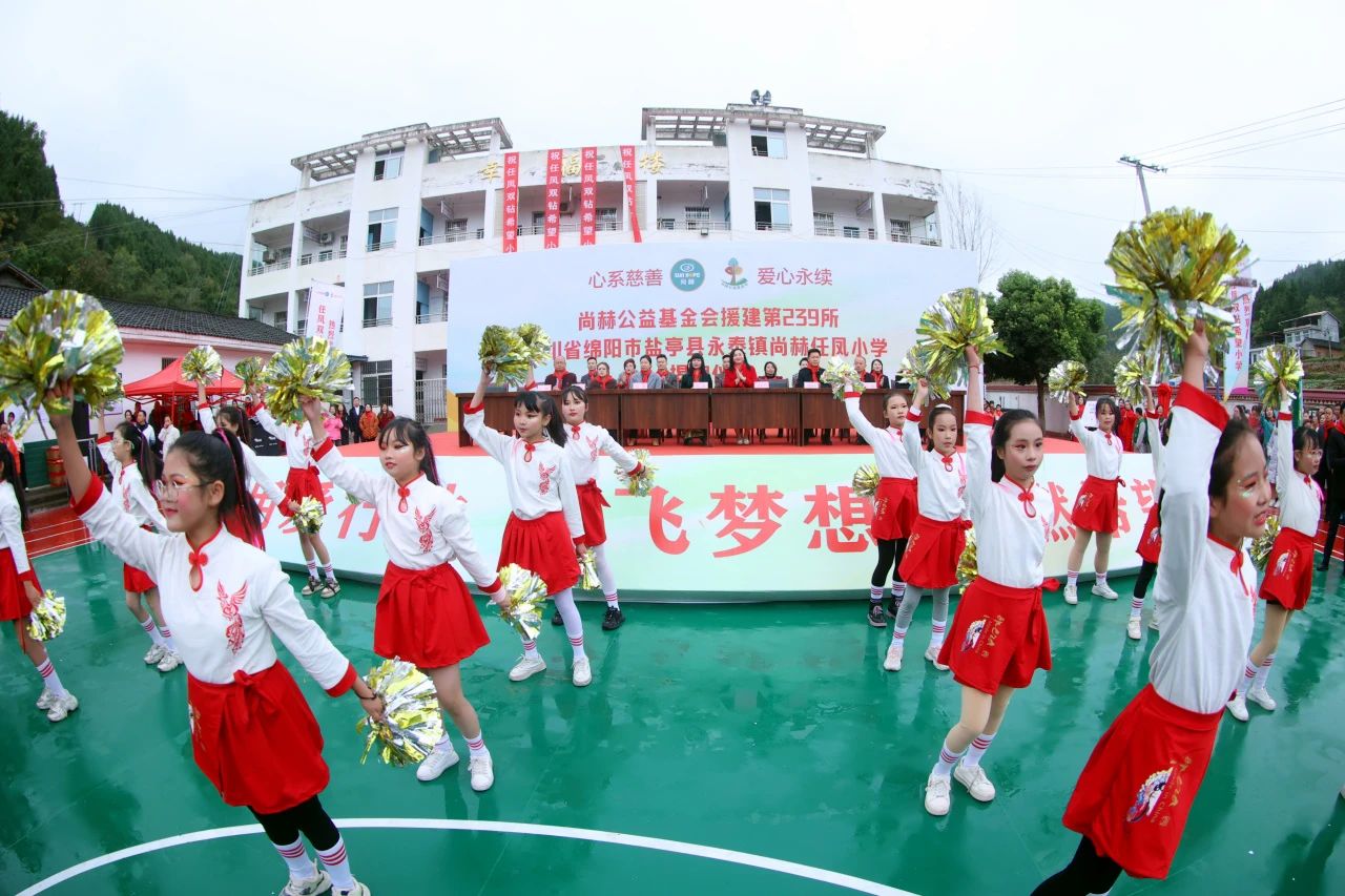 第237所 四川省绵阳市盐亭县文通镇贝博游戏平台孟艳艳小学 第237所 四川省绵阳市盐亭县文通镇贝博游戏平台孟艳艳小学
