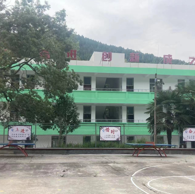 第237所 四川省绵阳市盐亭县文通镇贝博游戏平台孟艳艳小学 第237所 四川省绵阳市盐亭县文通镇贝博游戏平台孟艳艳小学