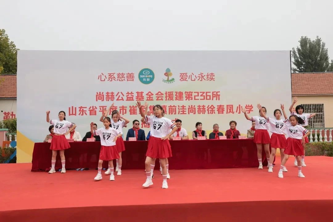 第236所 山东省平度市崔家集镇前洼贝博游戏平台徐春凤小学