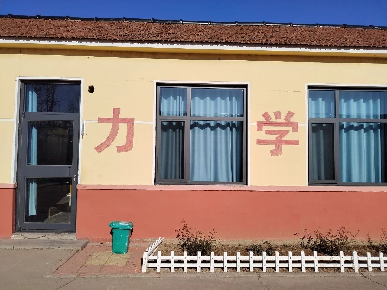 第236所 山东省平度市崔家集镇前洼贝博游戏平台徐春凤小学 第236所 山东省平度市崔家集镇前洼贝博游戏平台徐春凤小学