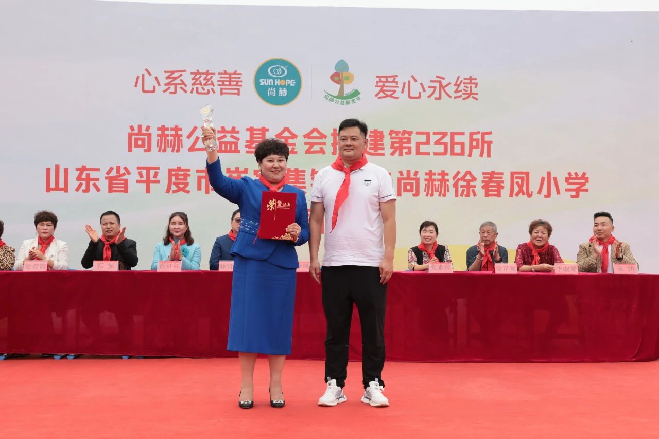 第236所 山东省平度市崔家集镇前洼贝博游戏平台徐春凤小学 第236所 山东省平度市崔家集镇前洼贝博游戏平台徐春凤小学
