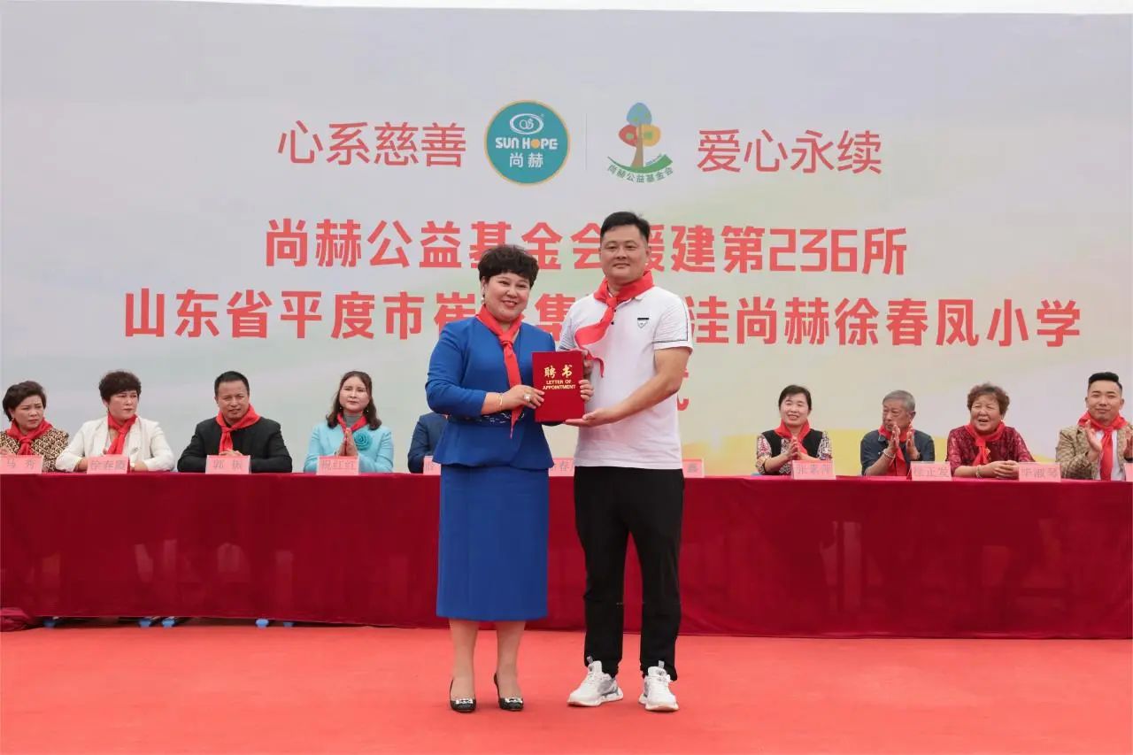 第236所 山东省平度市崔家集镇前洼贝博游戏平台徐春凤小学 第236所 山东省平度市崔家集镇前洼贝博游戏平台徐春凤小学