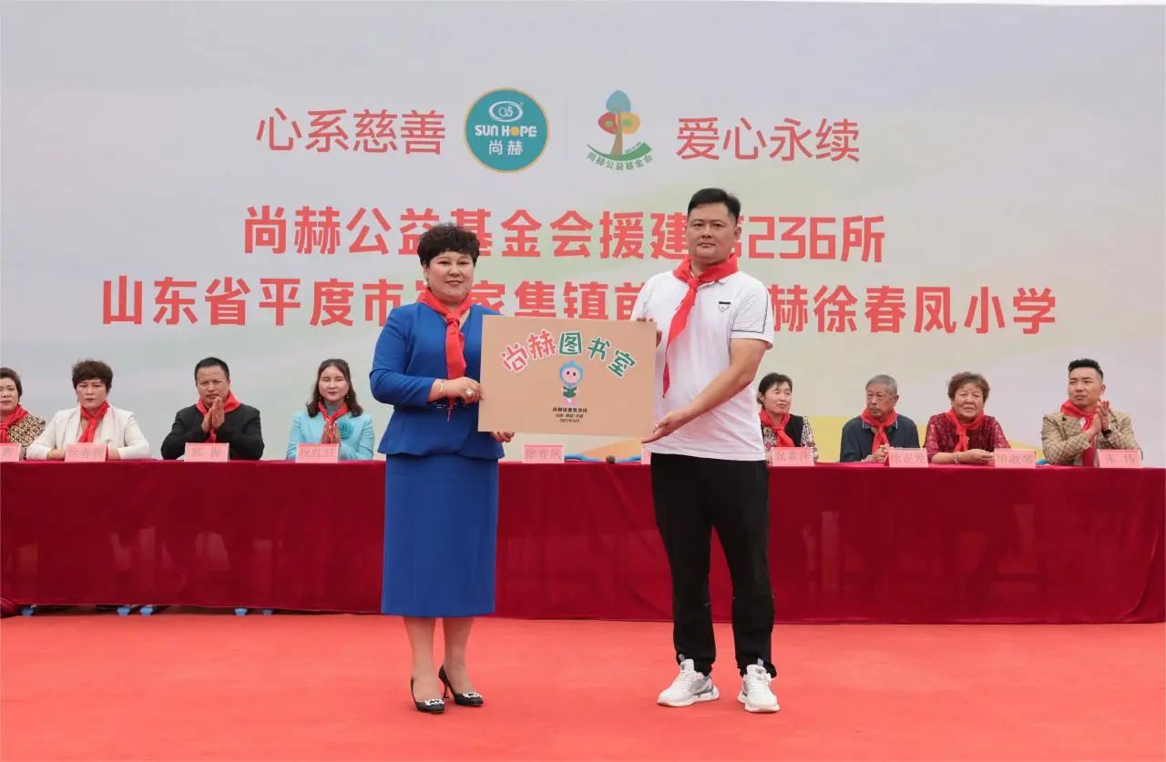 第236所 山东省平度市崔家集镇前洼贝博游戏平台徐春凤小学 第236所 山东省平度市崔家集镇前洼贝博游戏平台徐春凤小学