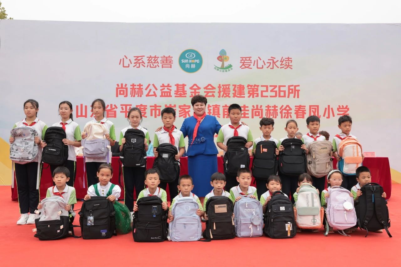 第236所 山东省平度市崔家集镇前洼贝博游戏平台徐春凤小学 第236所 山东省平度市崔家集镇前洼贝博游戏平台徐春凤小学