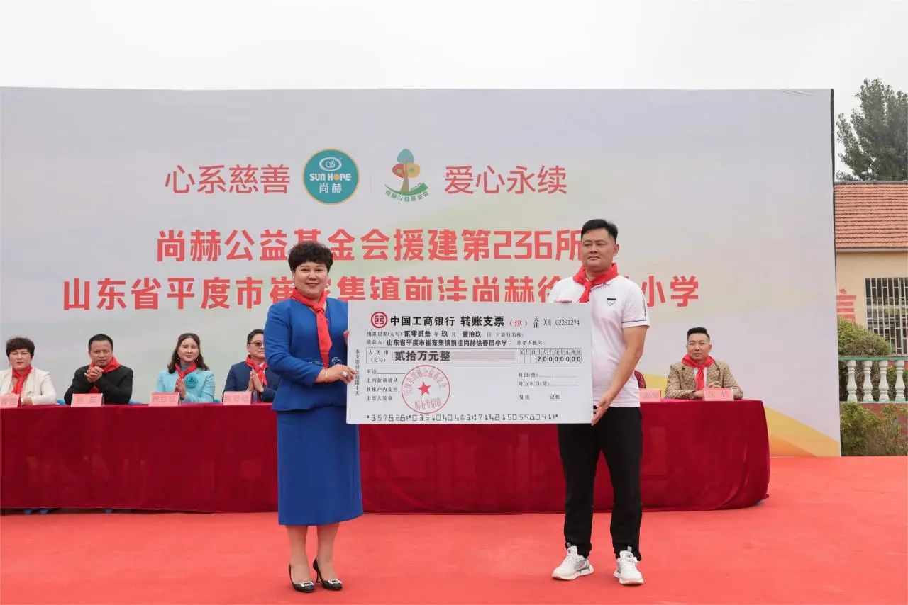 第236所 山东省平度市崔家集镇前洼贝博游戏平台徐春凤小学 第236所 山东省平度市崔家集镇前洼贝博游戏平台徐春凤小学