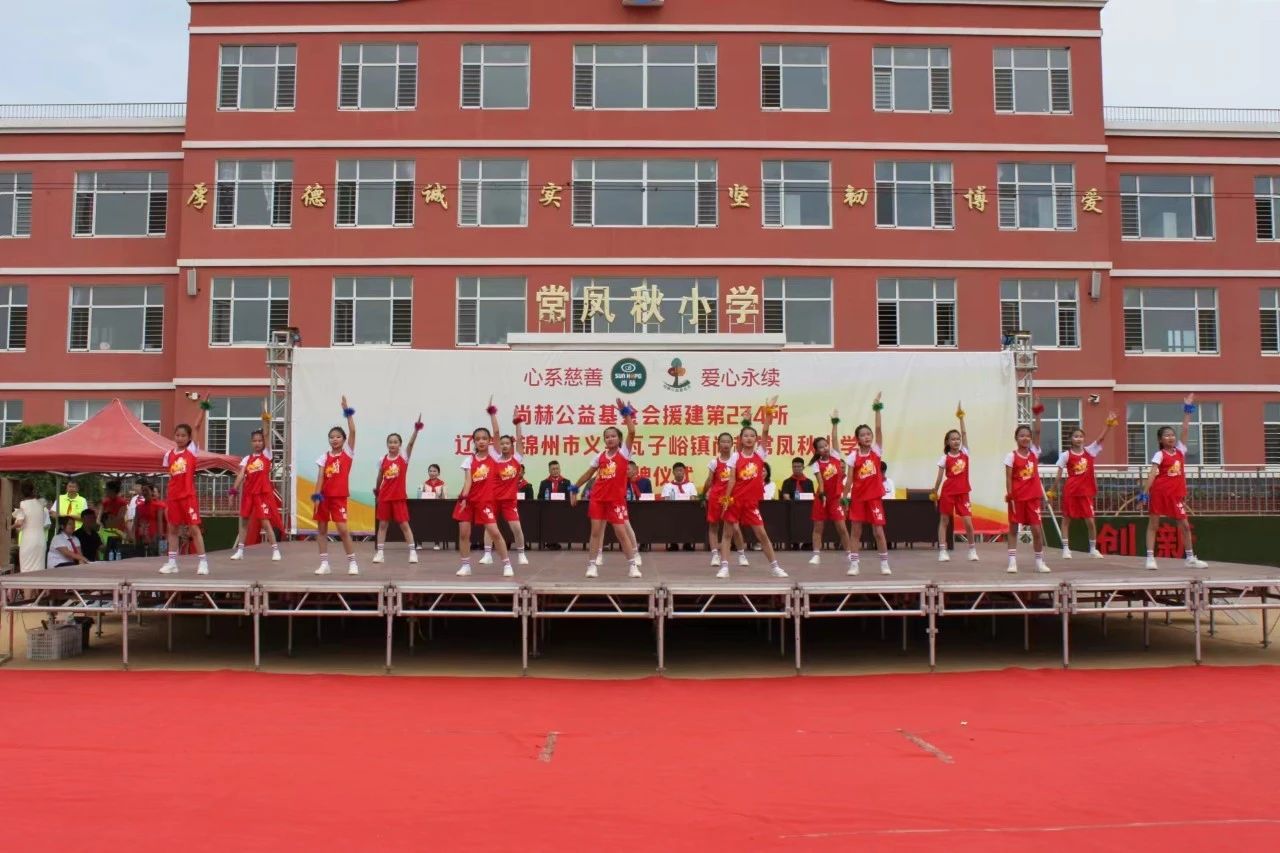 第234所 辽宁省锦州市义县瓦子峪镇 贝博游戏平台常凤秋小学 第234所 辽宁省锦州市义县瓦子峪镇 贝博游戏平台常凤秋小学