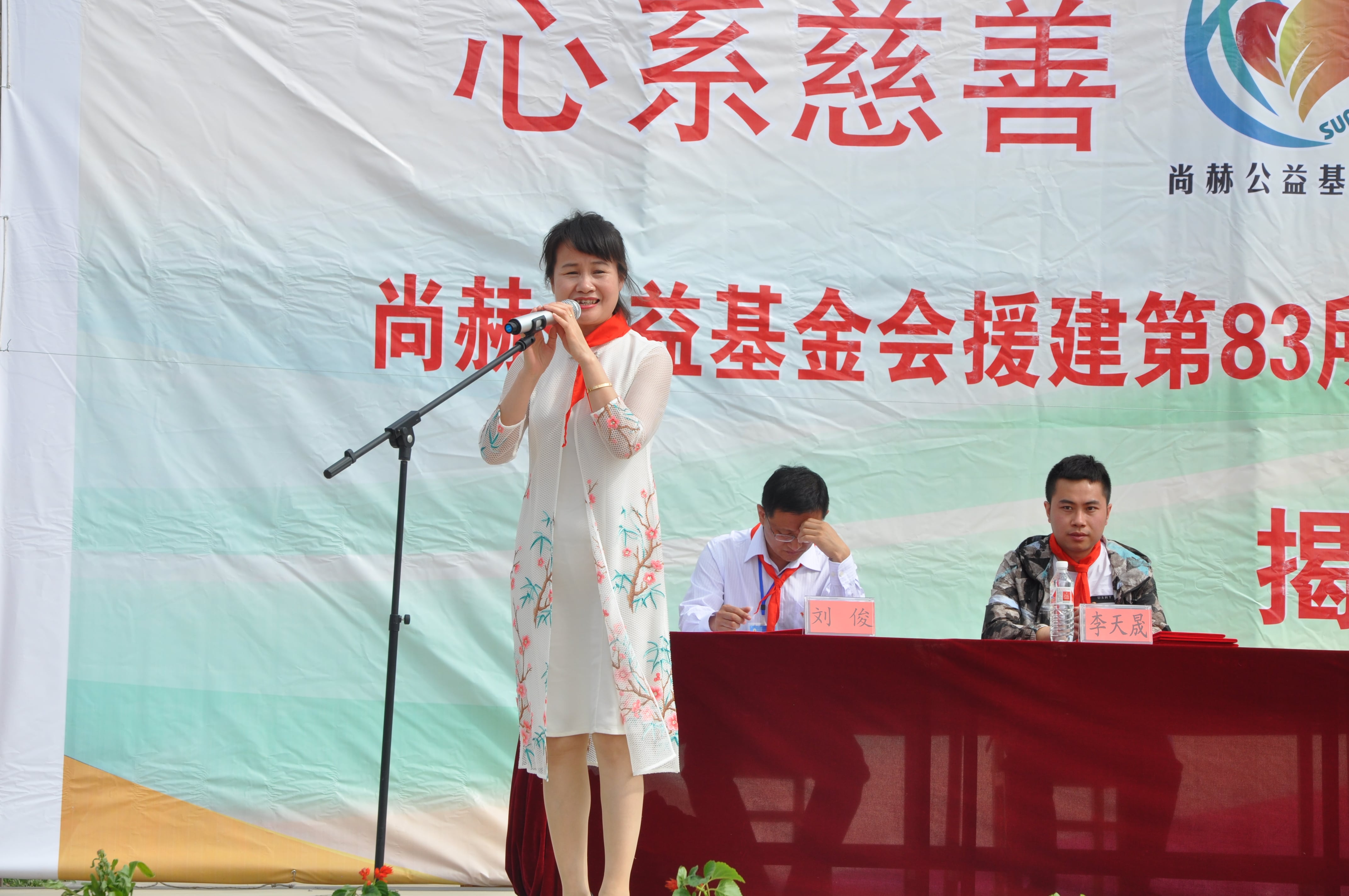 第83所 栖霞市蛇窝泊贝博游戏平台马金荣小学 第83所 栖霞市蛇窝泊贝博游戏平台马金荣小学